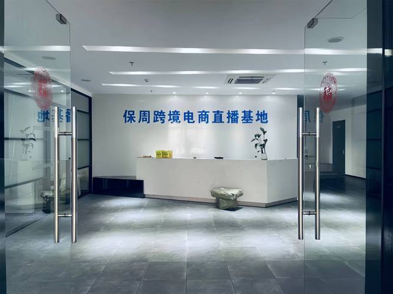 网上商城：便捷购物的未来趋势